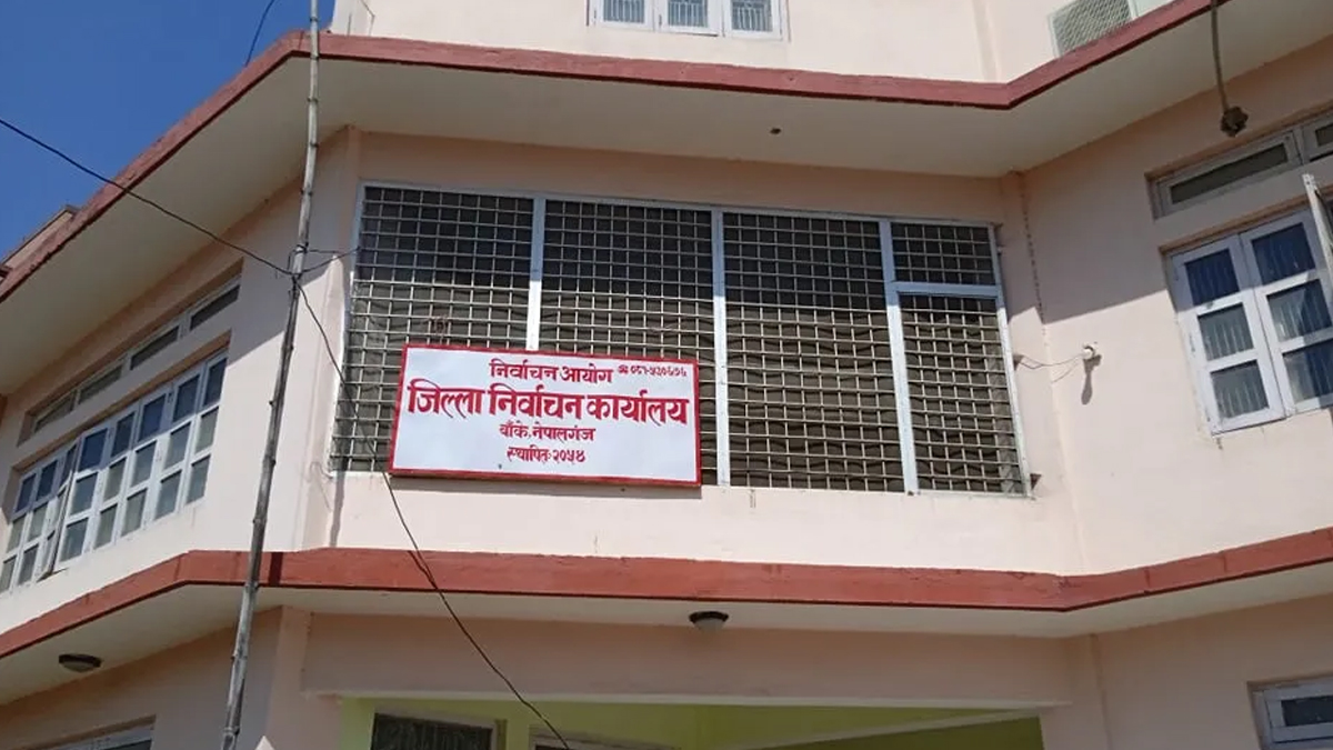 बाँकेमा ९ जनाले लिए उम्मेदवारी फिर्ता